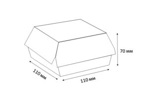 Упаковка “Гамбургер” 110*110*70 з индивидуальным дизайном